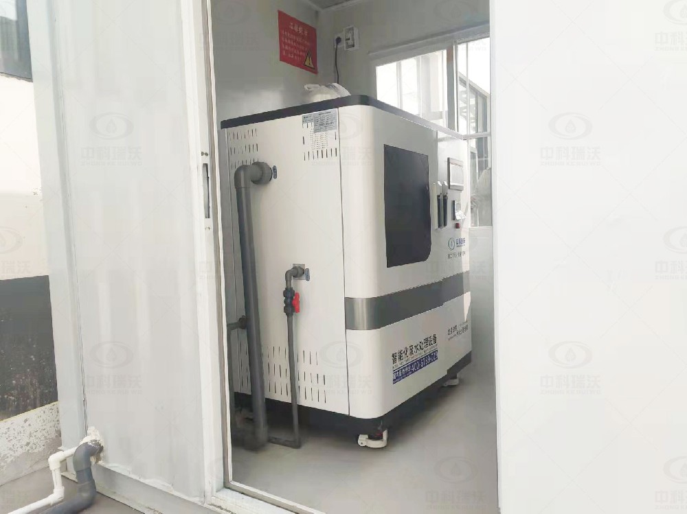 中学粉色视频官网在线下载废水处理设备运行案例