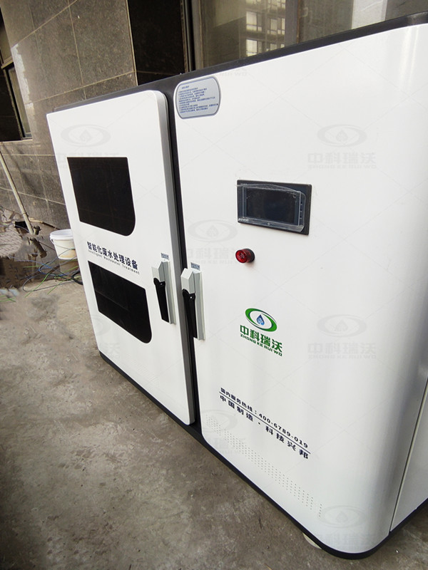 体检中心粉色视频官网在线下载污水处理设备运行案例