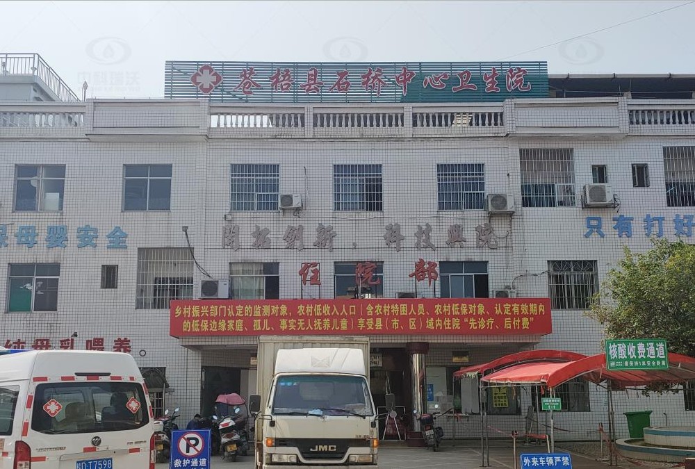 广西省梧州市石桥镇中心卫生院粉色视频官网在线下载污水处理设备安装调试完成