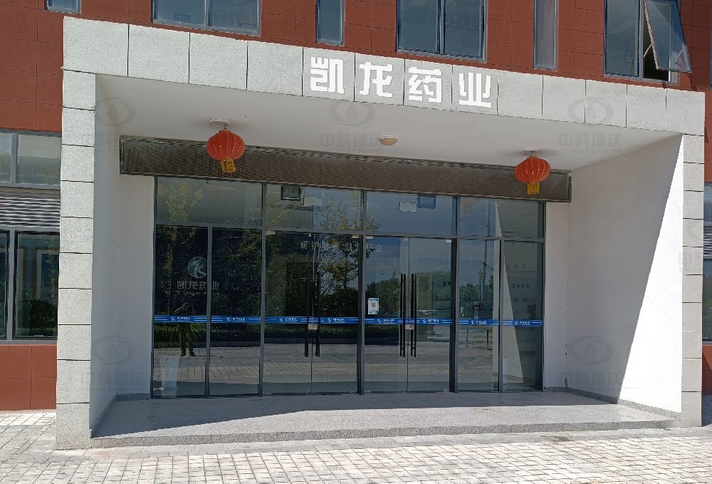 江苏省盐城市滨海县凯龙药业粉色视频官网在线下载污水处理设备安装调试完成