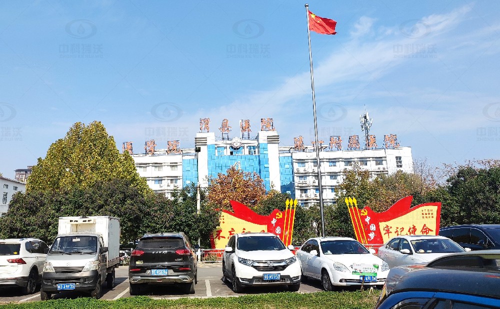 河南省滑县某医院粉色视频免费观看粉色视频官网在线下载污水处理设备安装调试完成