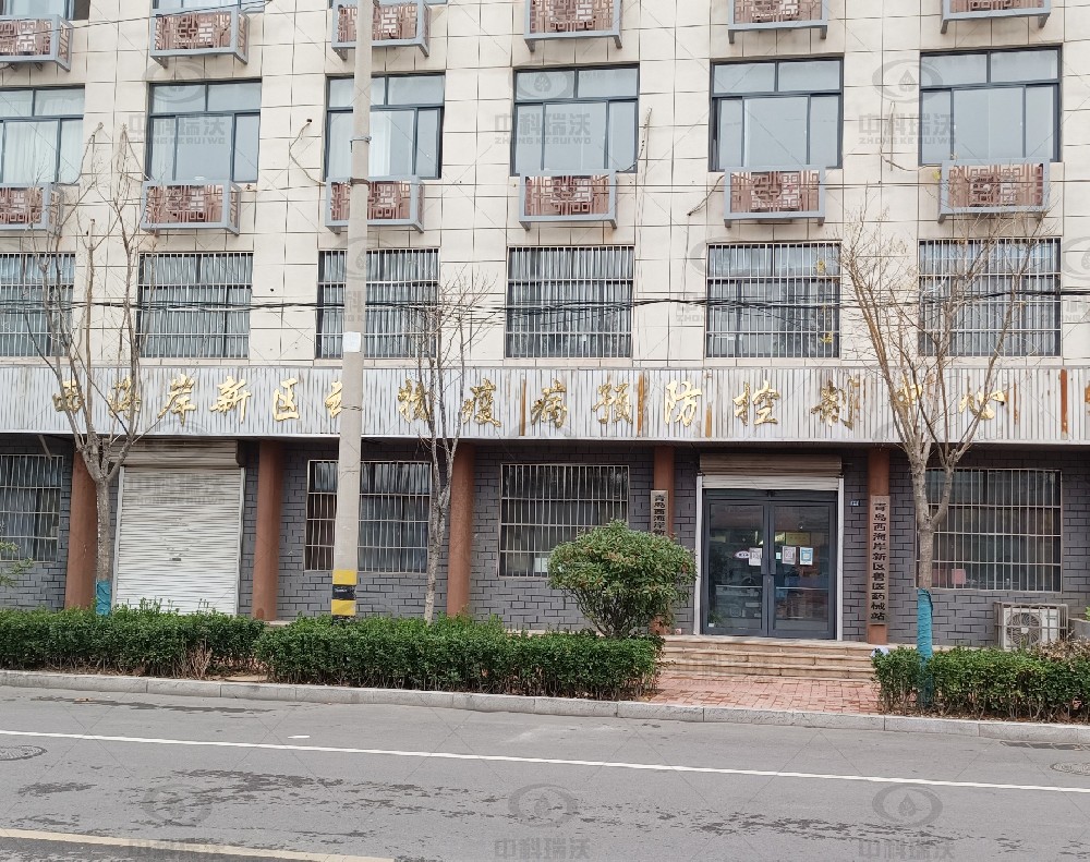 山东省青岛市黄岛区某防控中心粉色视频免费观看粉色视频官网在线下载污水处理设备安装调试完成