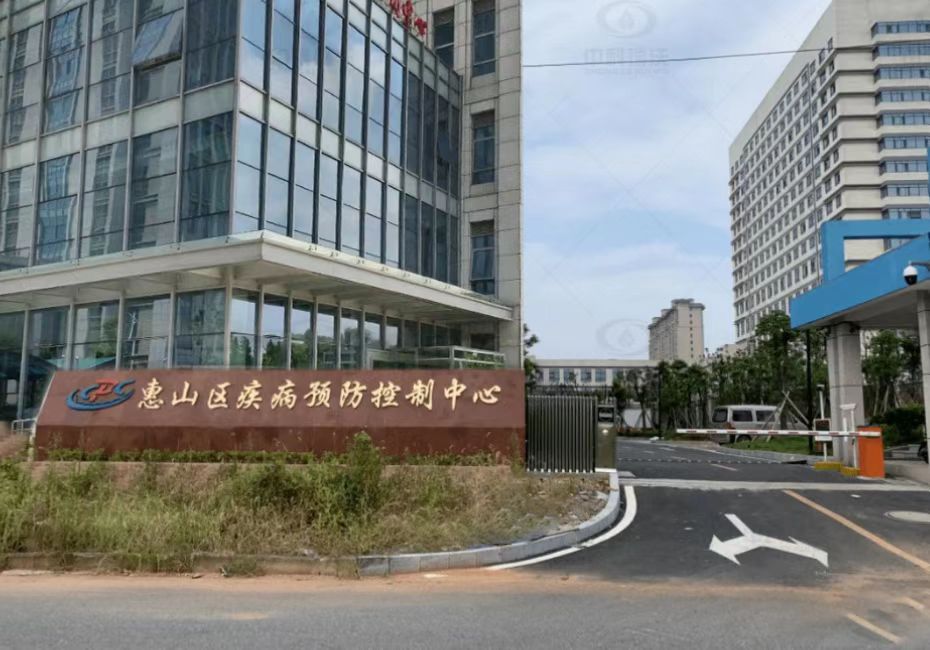 江苏省无锡市某疾控预防中心粉色视频官网在线下载污水处理设备安装调试完成