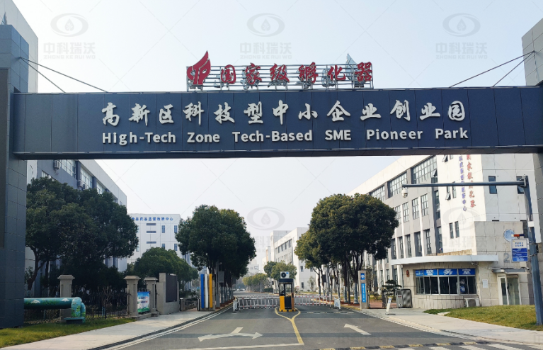 江苏省盐城市盐都区某中小企业创业园粉色视频免费观看粉色视频官网在线下载污水处理设备安装调试完成