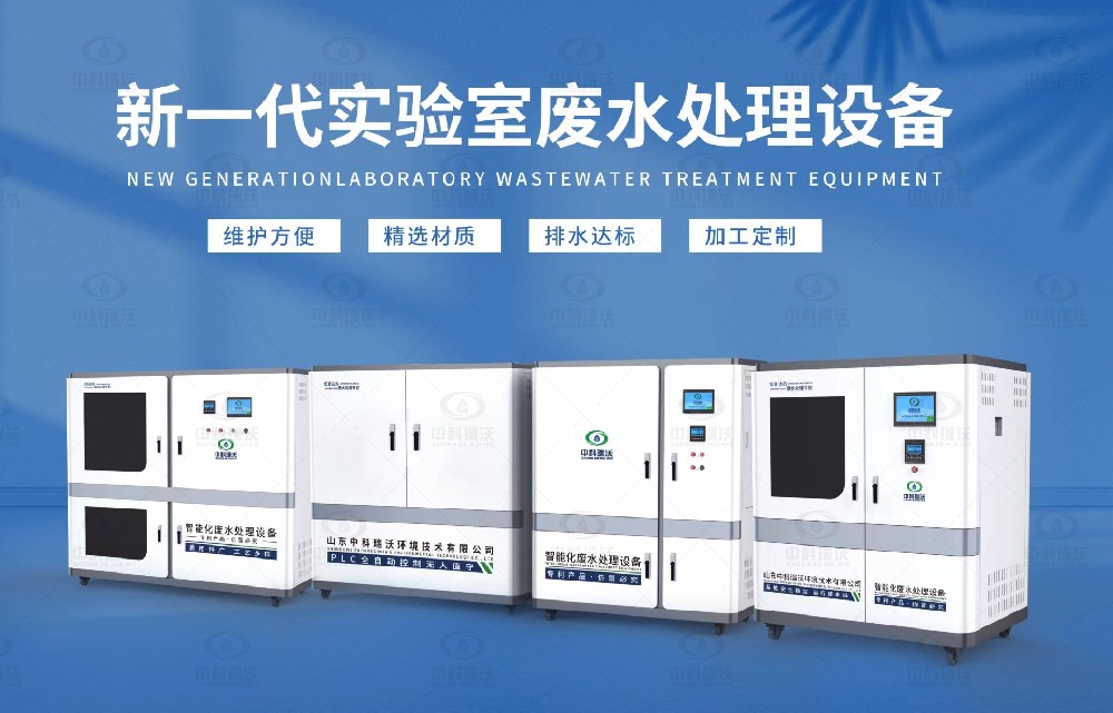 病原微生物粉色视频官网在线下载污水处理设备，病原微生物废水介绍