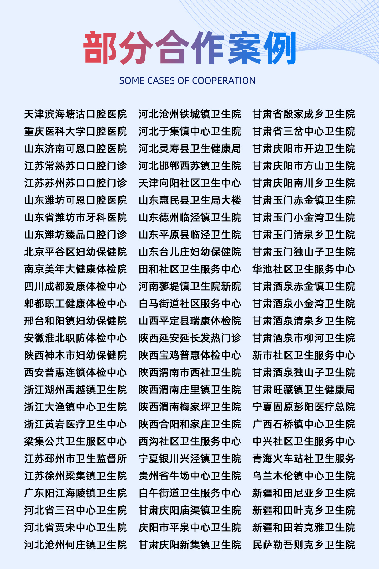 粉色下载APP软件污版.jpg