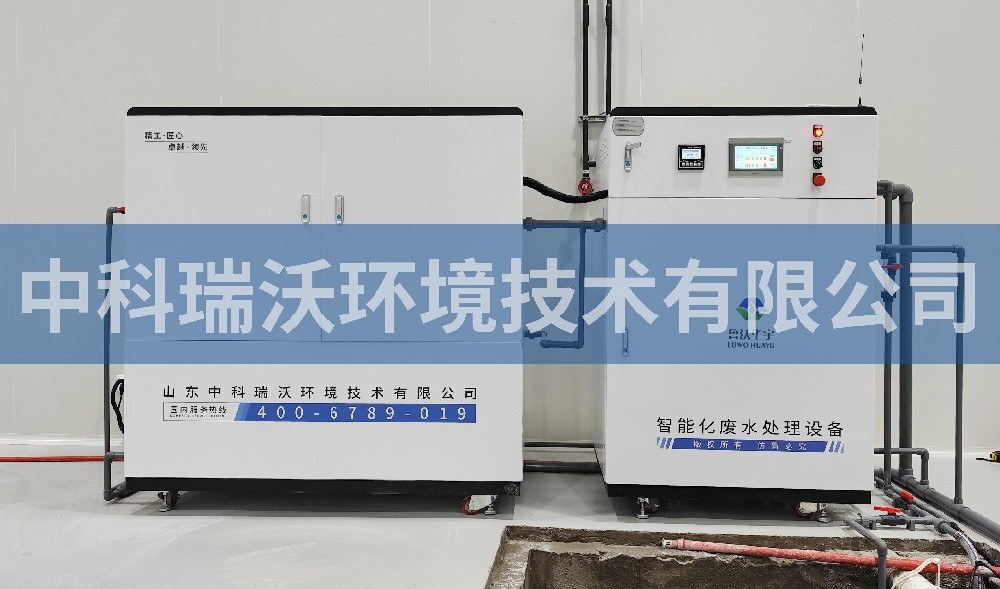 浙江省金华市某公司粉色视频官网在线下载污水处理设备