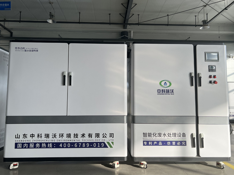 粉色视频官网在线下载综合废水处理装置