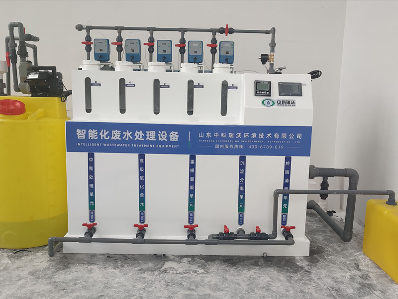 化学粉色视频官网在线下载废水处理器