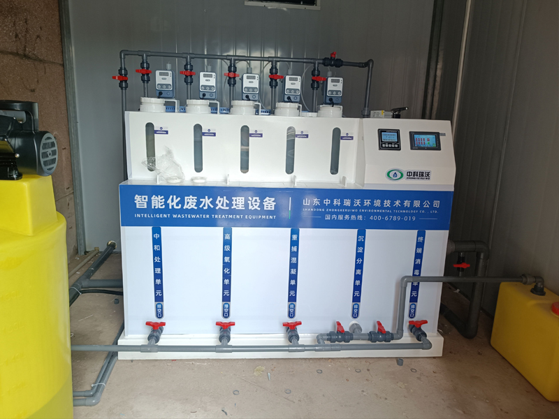 化学粉色视频官网在线下载废水处理设备