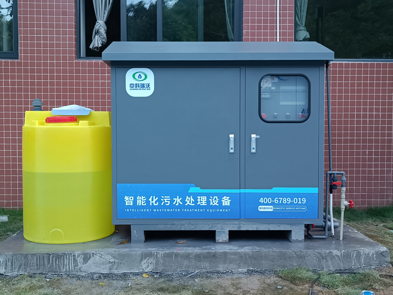 室外粉色视频官网在线下载污水处理设备