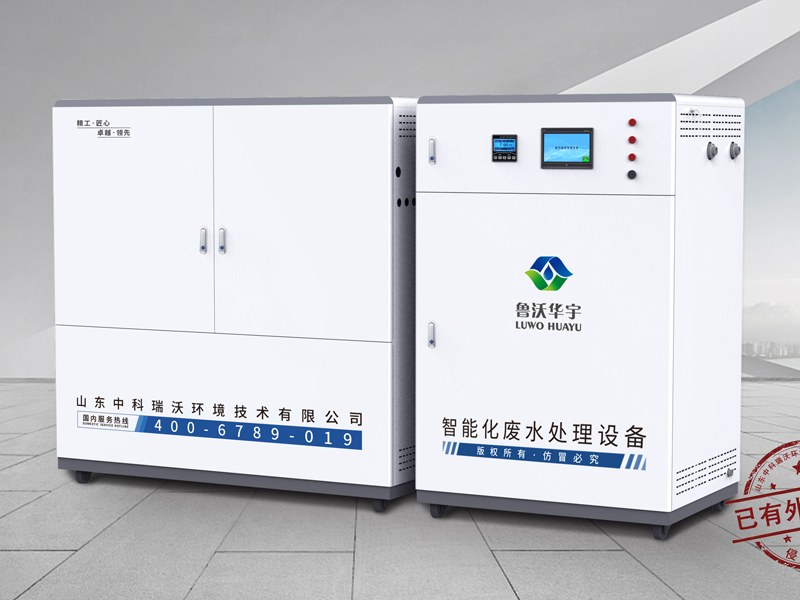 医院粉色视频官网在线下载污水预处理设备