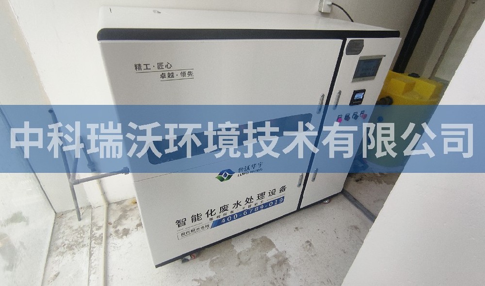 浙江省杭州市企业粉色视频官网在线下载污水处理设备