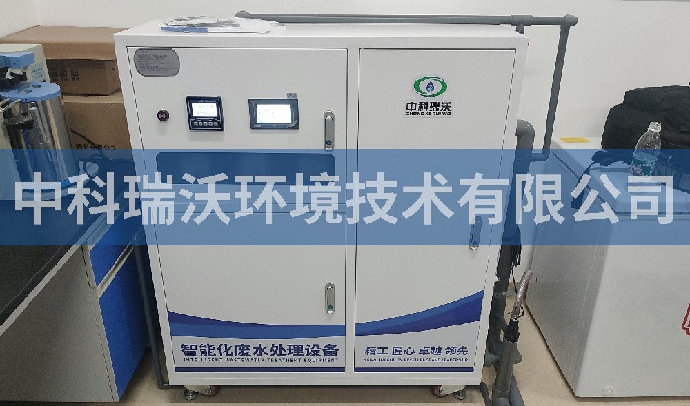 福建省漳州市某储备粮管理公司粉色视频官网在线下载污水处理设备