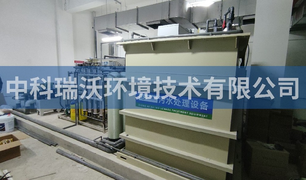 北京市通州区某生产基地粉色视频官网在线下载污水处理设备