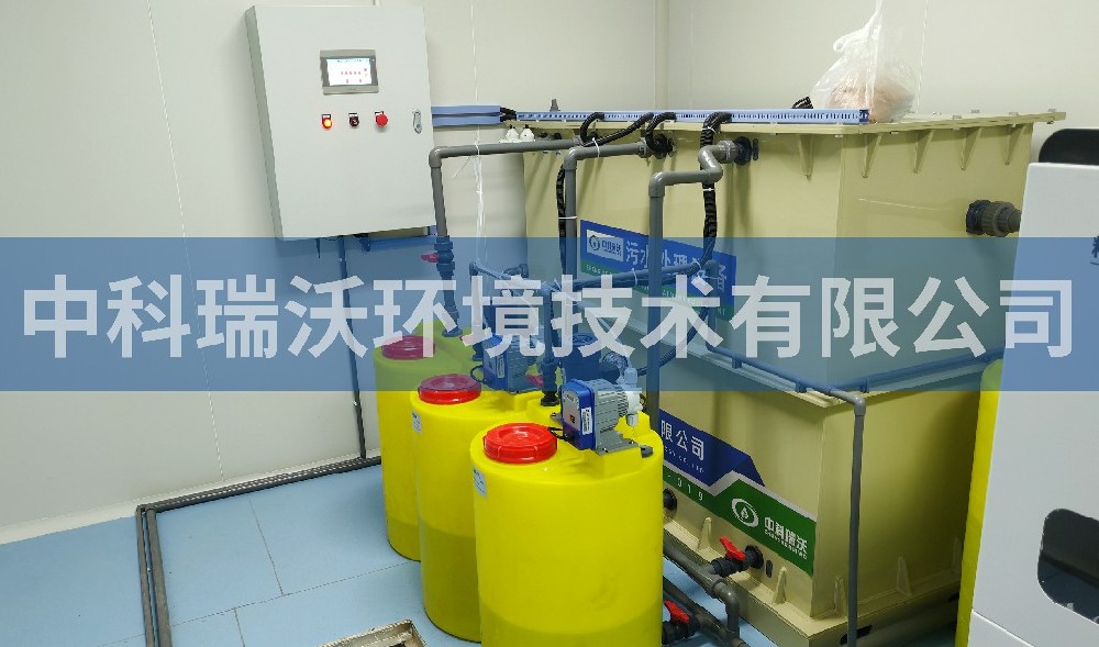 宁夏自治区畜牧兽医粉色视频官网在线下载污水处理设备