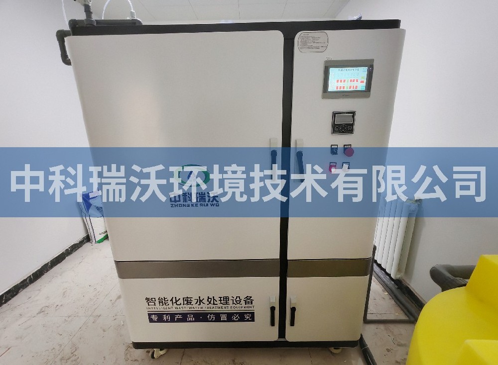 青海省西宁市水文站粉色视频官网在线下载污水处理设备