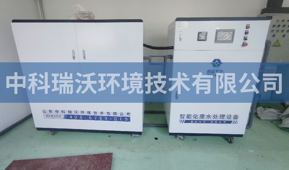 浙江省杭州市桐庐县科技园粉色视频官网在线下载污水处理设备