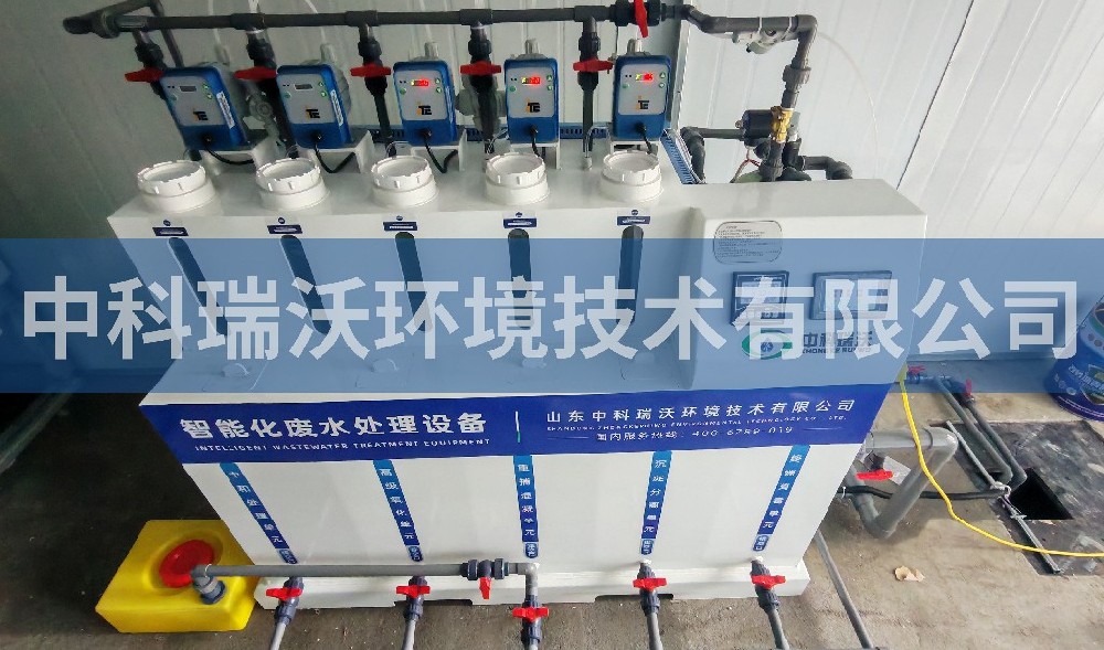 江苏省宿迁市环境局粉色视频官网在线下载污水处理设备