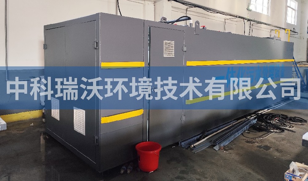 山东省济南市某机械有限公司一体化污水处理设备