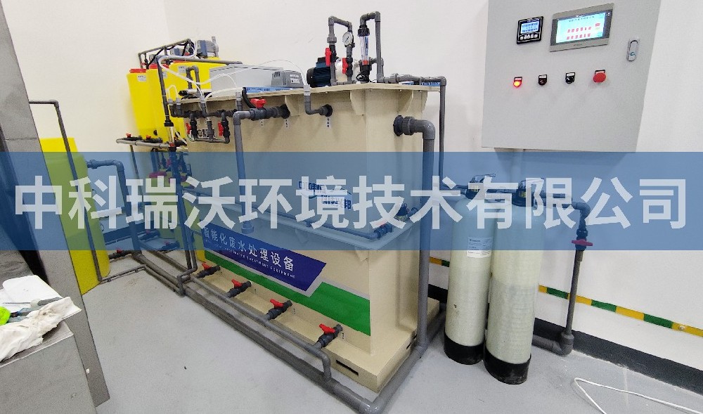 陕西省西安市电建粉色视频官网在线下载污水处理设备