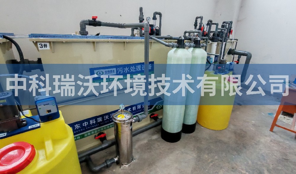 湖南省株洲市职业技术学院粉色视频官网在线下载污水处理设备