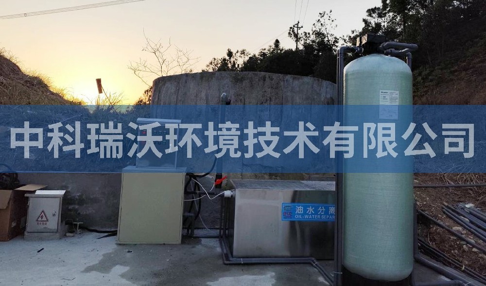 福建省福州市高压交流变电站一体化污水处理设备