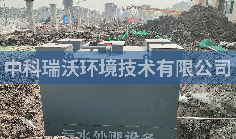 天津市某中学地埋式粉色视频官网在线下载污水处理设备