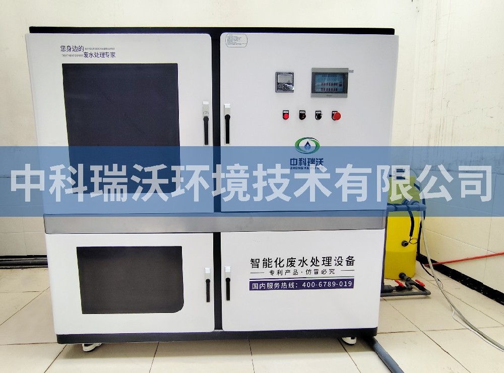 甘肃省兰州市某检测科技有限公司污水处理设备