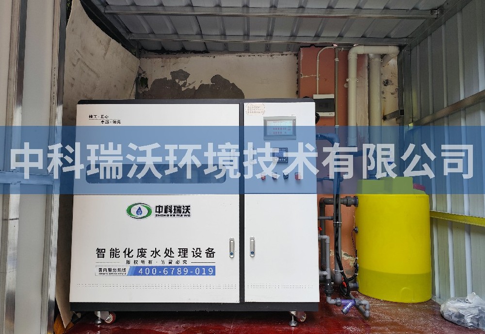 四川省某汶川中学粉色视频官网在线下载污水处理设备