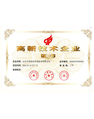 粉色视频免费观看~高新技术企业